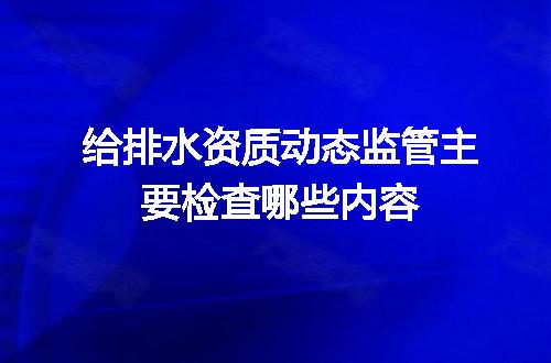 https://jian-housekeeper.oss-cn-beijing.aliyuncs.com/news/bannerImage/672896.jpg
