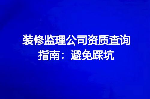 https://jian-housekeeper.oss-cn-beijing.aliyuncs.com/news/bannerImage/672907.jpg