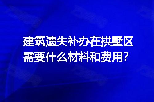https://jian-housekeeper.oss-cn-beijing.aliyuncs.com/news/bannerImage/673669.jpg