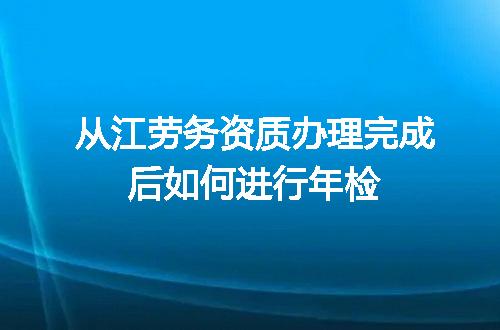 https://jian-housekeeper.oss-cn-beijing.aliyuncs.com/news/bannerImage/673715.jpg