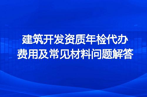 https://jian-housekeeper.oss-cn-beijing.aliyuncs.com/news/bannerImage/673743.jpg
