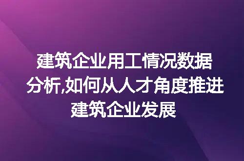 https://jian-housekeeper.oss-cn-beijing.aliyuncs.com/news/bannerImage/67404.jpg