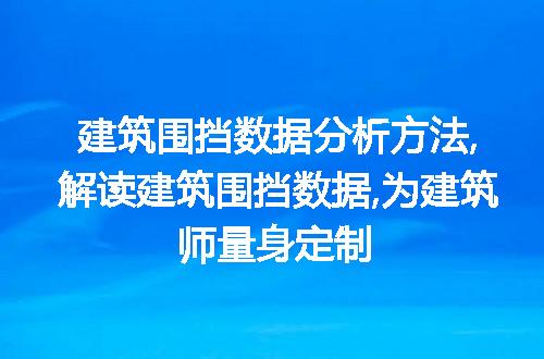 https://jian-housekeeper.oss-cn-beijing.aliyuncs.com/news/bannerImage/67405.jpg