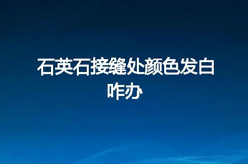 https://jian-housekeeper.oss-cn-beijing.aliyuncs.com/news/bannerImage/67407.jpg