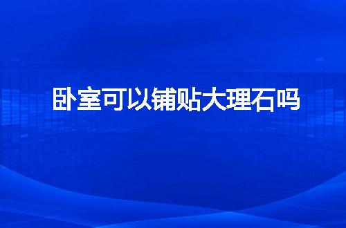 https://jian-housekeeper.oss-cn-beijing.aliyuncs.com/news/bannerImage/67419.jpg