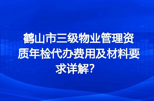 https://jian-housekeeper.oss-cn-beijing.aliyuncs.com/news/bannerImage/674258.jpg