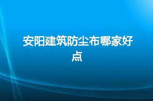 https://jian-housekeeper.oss-cn-beijing.aliyuncs.com/news/bannerImage/67444.jpg