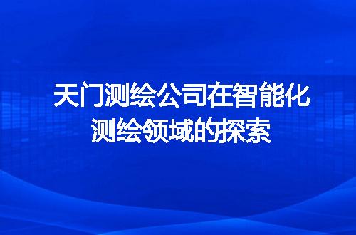 https://jian-housekeeper.oss-cn-beijing.aliyuncs.com/news/bannerImage/675132.jpg
