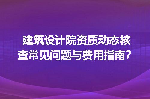 https://jian-housekeeper.oss-cn-beijing.aliyuncs.com/news/bannerImage/675228.jpg