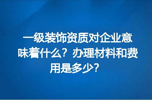 https://jian-housekeeper.oss-cn-beijing.aliyuncs.com/news/bannerImage/675308.jpg