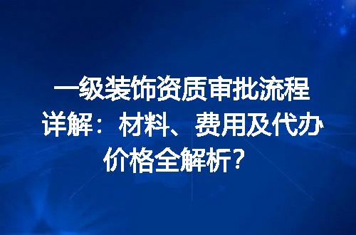 https://jian-housekeeper.oss-cn-beijing.aliyuncs.com/news/bannerImage/675508.jpg