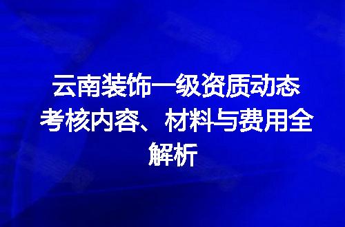 https://jian-housekeeper.oss-cn-beijing.aliyuncs.com/news/bannerImage/675565.jpg