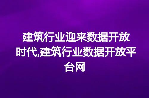https://jian-housekeeper.oss-cn-beijing.aliyuncs.com/news/bannerImage/67572.jpg