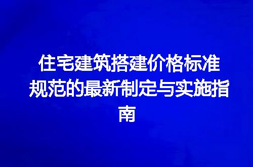 https://jian-housekeeper.oss-cn-beijing.aliyuncs.com/news/bannerImage/675808.jpg