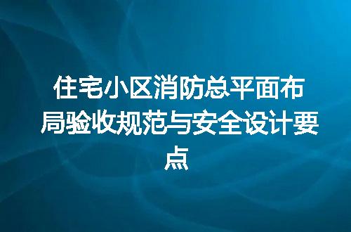 https://jian-housekeeper.oss-cn-beijing.aliyuncs.com/news/bannerImage/675864.jpg