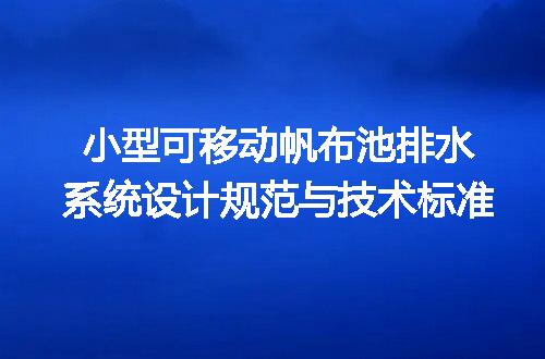 https://jian-housekeeper.oss-cn-beijing.aliyuncs.com/news/bannerImage/676037.jpg