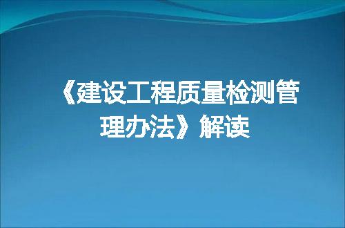 https://jian-housekeeper.oss-cn-beijing.aliyuncs.com/news/bannerImage/67617.jpg