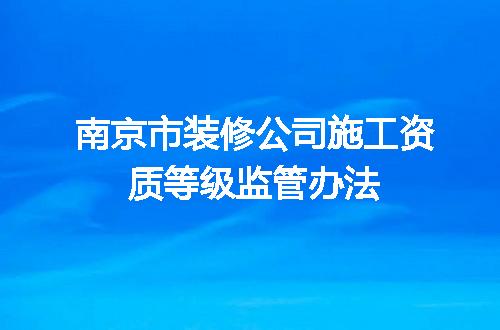 https://jian-housekeeper.oss-cn-beijing.aliyuncs.com/news/bannerImage/676470.jpg