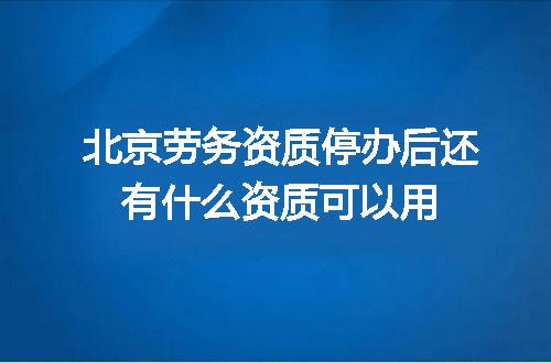 https://jian-housekeeper.oss-cn-beijing.aliyuncs.com/news/bannerImage/676490.jpg