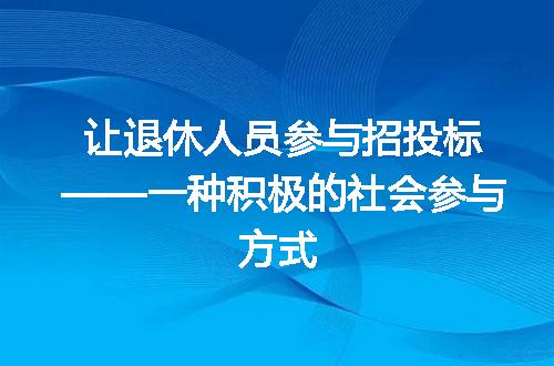 https://jian-housekeeper.oss-cn-beijing.aliyuncs.com/news/bannerImage/67655.jpg