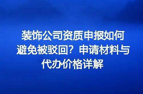 https://jian-housekeeper.oss-cn-beijing.aliyuncs.com/news/bannerImage/676597.jpg