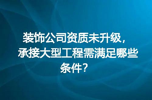 https://jian-housekeeper.oss-cn-beijing.aliyuncs.com/news/bannerImage/676739.jpg