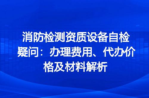 https://jian-housekeeper.oss-cn-beijing.aliyuncs.com/news/bannerImage/676945.jpg