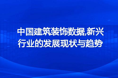 https://jian-housekeeper.oss-cn-beijing.aliyuncs.com/news/bannerImage/67700.jpg