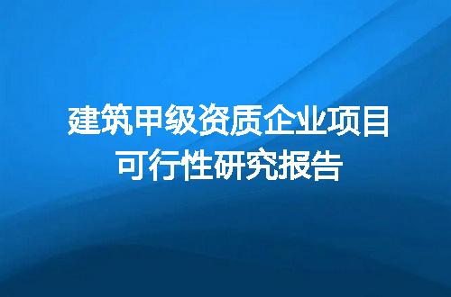 https://jian-housekeeper.oss-cn-beijing.aliyuncs.com/news/bannerImage/677185.jpg