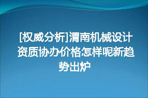 https://jian-housekeeper.oss-cn-beijing.aliyuncs.com/news/bannerImage/677444.jpg