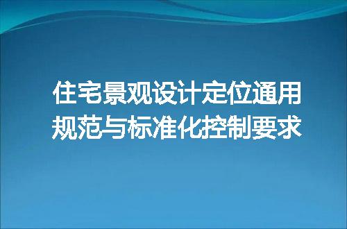 https://jian-housekeeper.oss-cn-beijing.aliyuncs.com/news/bannerImage/677554.jpg