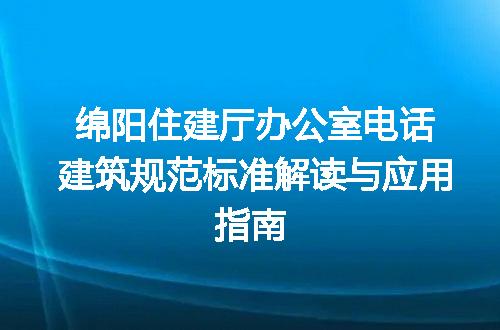 https://jian-housekeeper.oss-cn-beijing.aliyuncs.com/news/bannerImage/677649.jpg