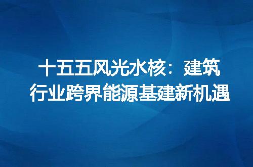 https://jian-housekeeper.oss-cn-beijing.aliyuncs.com/news/bannerImage/677721.jpg