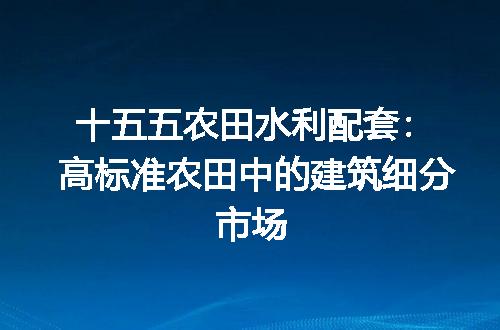 https://jian-housekeeper.oss-cn-beijing.aliyuncs.com/news/bannerImage/677727.jpg