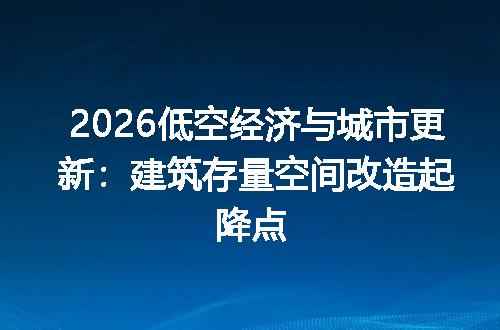 https://jian-housekeeper.oss-cn-beijing.aliyuncs.com/news/bannerImage/677729.jpg