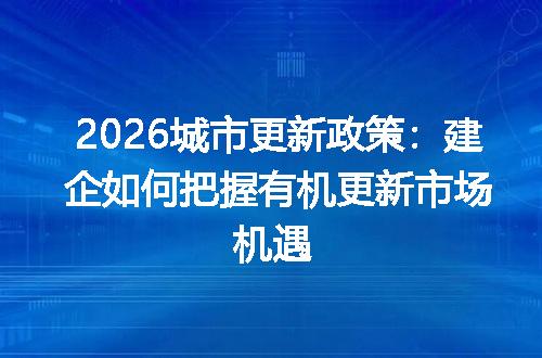 https://jian-housekeeper.oss-cn-beijing.aliyuncs.com/news/bannerImage/677734.jpg