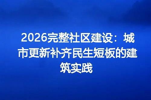 https://jian-housekeeper.oss-cn-beijing.aliyuncs.com/news/bannerImage/677741.jpg
