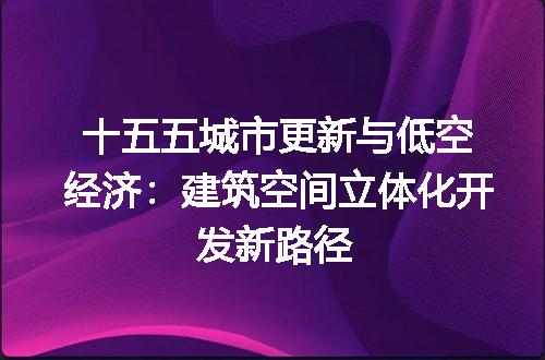 https://jian-housekeeper.oss-cn-beijing.aliyuncs.com/news/bannerImage/677744.jpg
