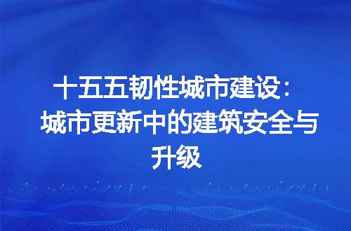https://jian-housekeeper.oss-cn-beijing.aliyuncs.com/news/bannerImage/677746.jpg