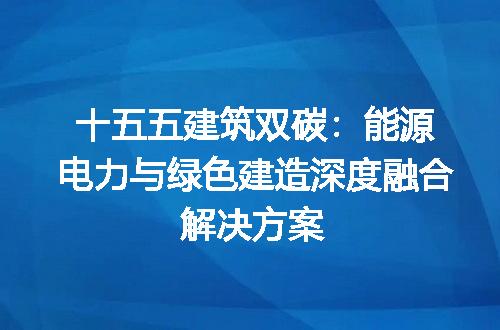https://jian-housekeeper.oss-cn-beijing.aliyuncs.com/news/bannerImage/677754.jpg