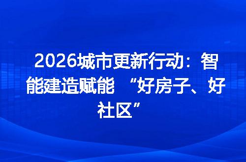 https://jian-housekeeper.oss-cn-beijing.aliyuncs.com/news/bannerImage/677759.jpg