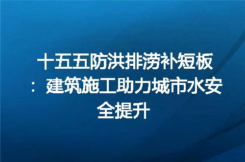https://jian-housekeeper.oss-cn-beijing.aliyuncs.com/news/bannerImage/677760.jpg