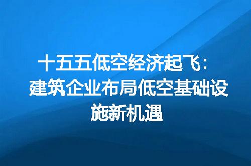 https://jian-housekeeper.oss-cn-beijing.aliyuncs.com/news/bannerImage/677764.jpg