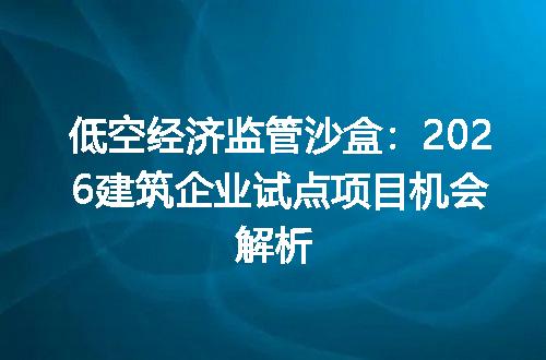 https://jian-housekeeper.oss-cn-beijing.aliyuncs.com/news/bannerImage/677766.jpg