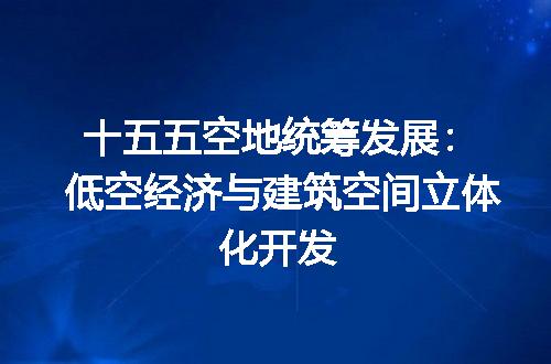 https://jian-housekeeper.oss-cn-beijing.aliyuncs.com/news/bannerImage/677769.jpg