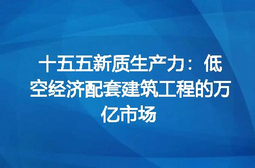 https://jian-housekeeper.oss-cn-beijing.aliyuncs.com/news/bannerImage/677770.jpg