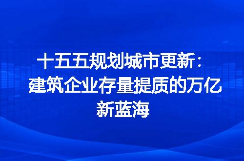 https://jian-housekeeper.oss-cn-beijing.aliyuncs.com/news/bannerImage/677776.jpg