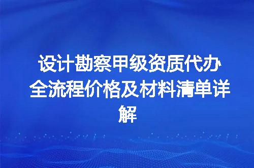 https://jian-housekeeper.oss-cn-beijing.aliyuncs.com/news/bannerImage/678008.jpg
