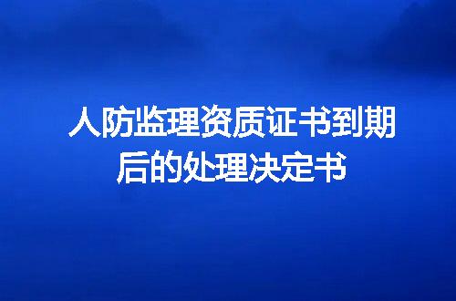 https://jian-housekeeper.oss-cn-beijing.aliyuncs.com/news/bannerImage/678019.jpg