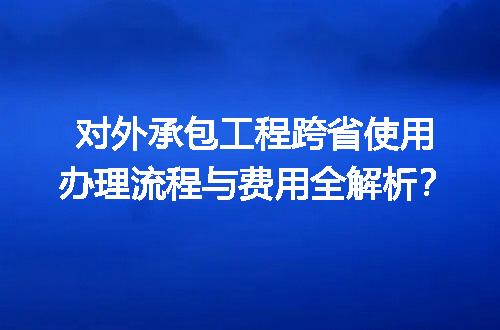 https://jian-housekeeper.oss-cn-beijing.aliyuncs.com/news/bannerImage/678048.jpg